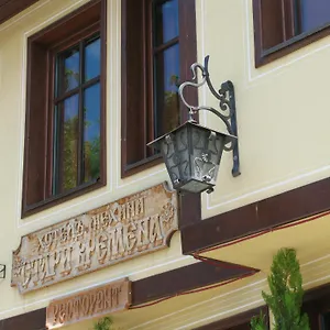 Old Times Hotel